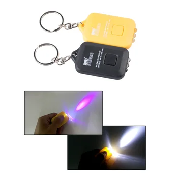 

Keychain flashlight white purple dual light source LED flashlight solar charging mini flashlight for camping, night walk