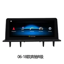 Tela da navegação de gps do jogador bt dos multimédios para a classe r280 r300 r320 r350 r500 do benz 2006-2017 r de mercedes