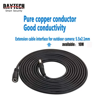 

DAYTECH Outdoor IP Camera Power Adapter Plug 10 Meter extend extension Cable 5.5*2.1MM Power Adapter extend cable