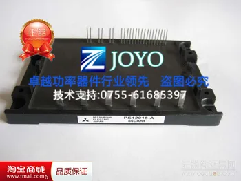 

PS12018-A PS12017-A power module Quality Assurance--ZYQJ
