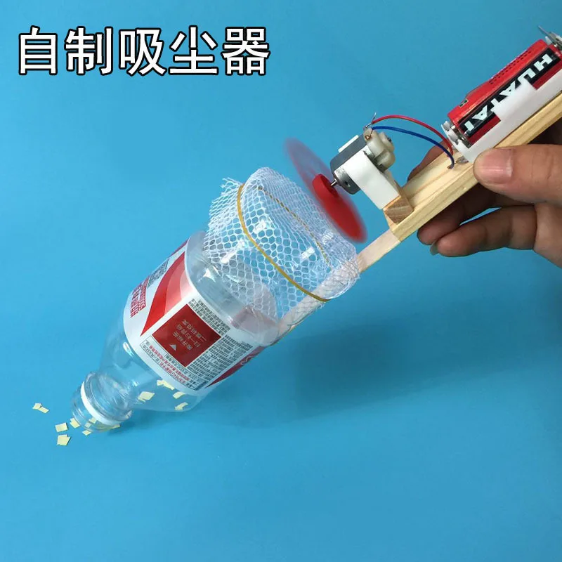 DIY креативный пылесос, игрушки для экспериментов, для детей ручной работы, домашний материал, технология мелкого производства I