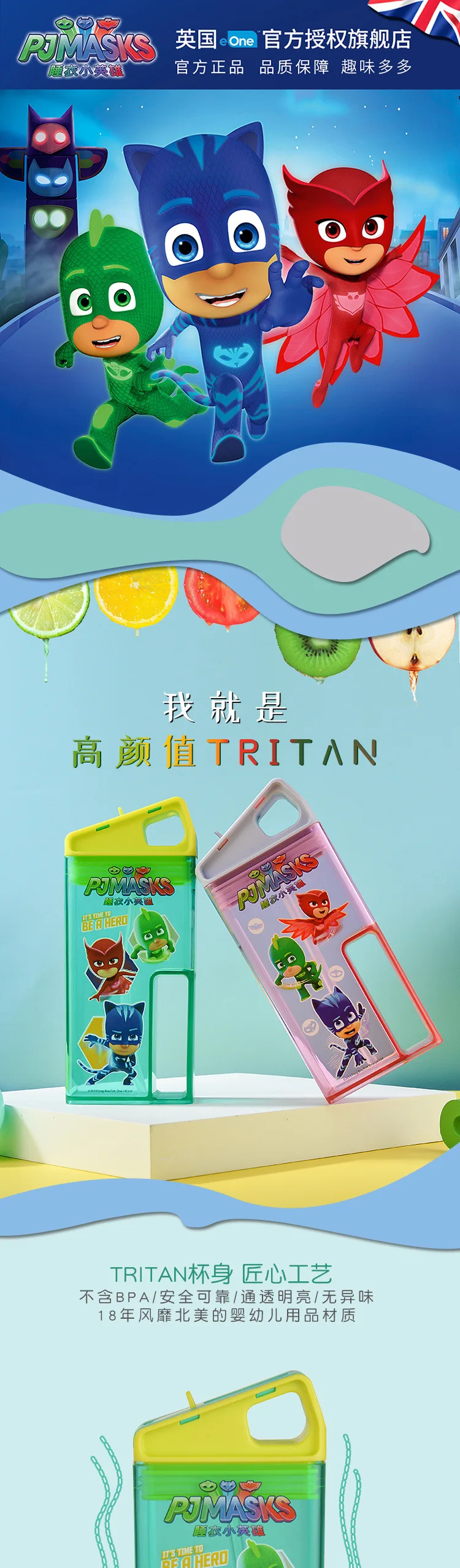 Pj masks детская креативная чашка для воды, соломенная чашка, квадратная чашка для детского сада, капельная чашка с чашкой 7D08