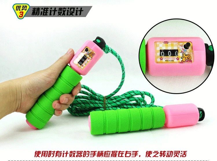 Скакалка из вспененного каучука для игры в фитнес 98 г