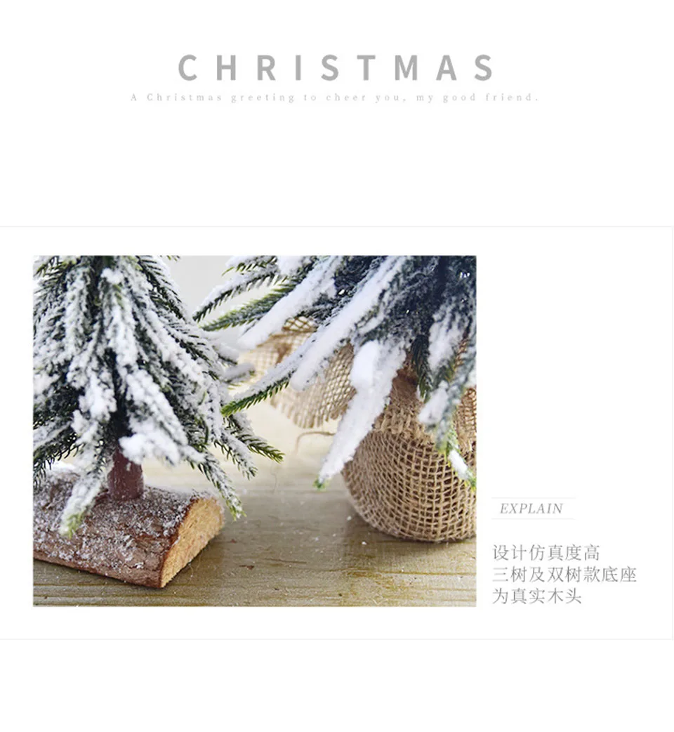 Mini table Christmas tree, holiday party birthday, artificial decoration 35cm, Christmas decorations, children's holiday gifts