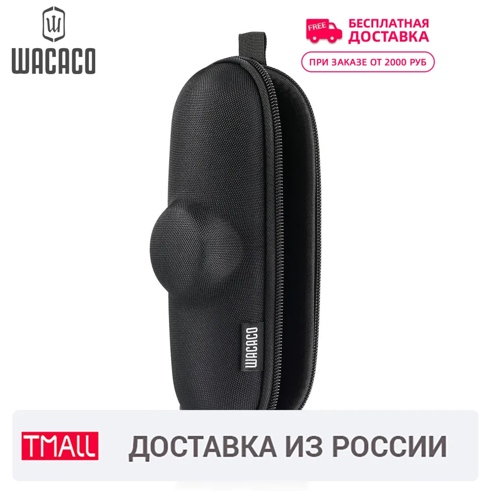 Кейс для ручной кофемашины Wacaco Nanopresso Large Case WCCNLC|Запчасти кофеварки| |