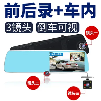 

Manufacturer's taxi rearview mirror driving recorder three records and three lenses HD panoramic reversing image touch screen
