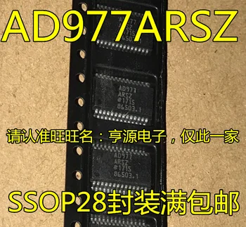 

5pcs/lot AD977ARS AD977ARSZ AD977 SSOP28