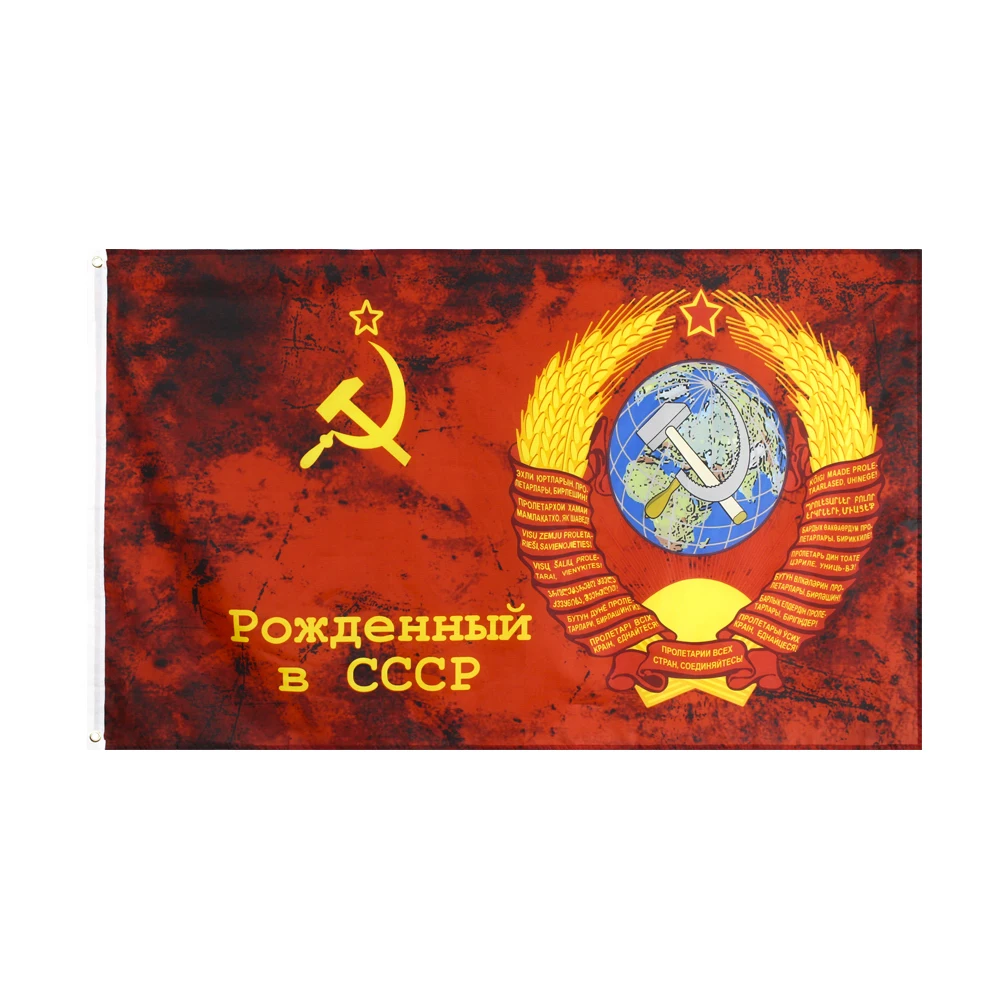 Drapeau de l'Union soviétique URSS en position statique et en mouvement
