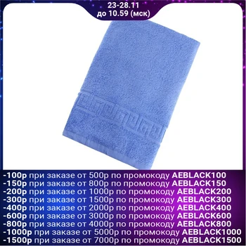 

Terry towel monophonic Antey color blue 50 * 90cm 100% cotton 430 g / m2 748286