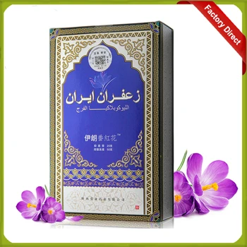 

Iranian Saffron Cream White Cream Vulva leukoplakia Iran Antibacterial Antipruritic Repair Massage Cream