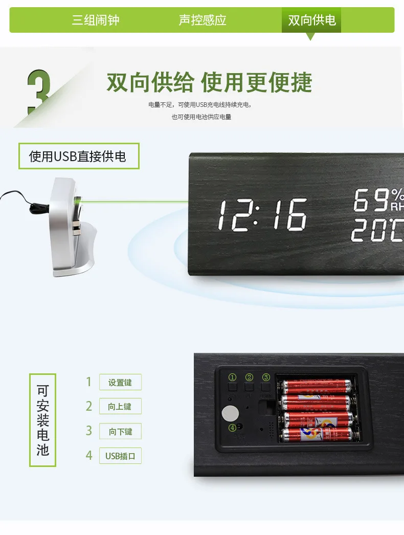 New Style Temperature And Humidity Multi-purpose Alarm Clock Creative Fashion LED Electronic Clock Electronic Gift Wood Clock Wh