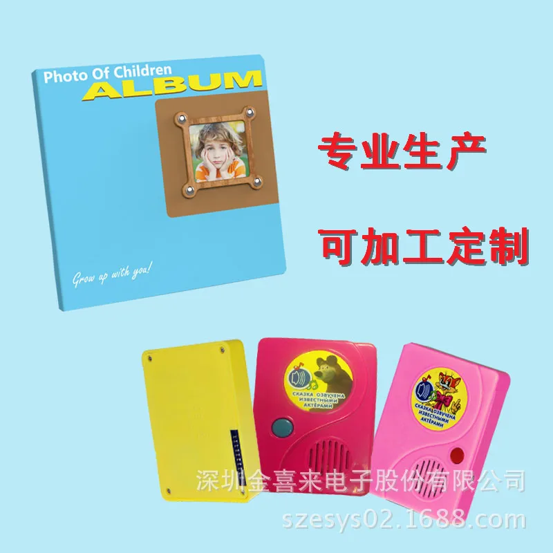 Обучающая книга, музыкальная шкатулка, книга, пресс, голосовая коробка, электронная книга, раннее образование, Речевые учебные материалы