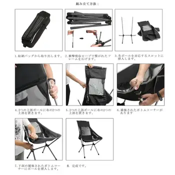 Outdoor Moon Chair Lightweight Fishing Camping BBQ Chairs Portable Folding Extended Hiking Seat Garden Ultralight 접는 의자 4