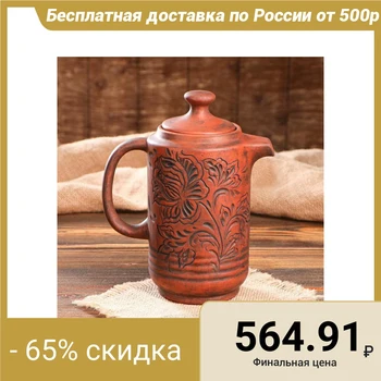 

Teapot "Herbalist", pattern, 1 L 4962642