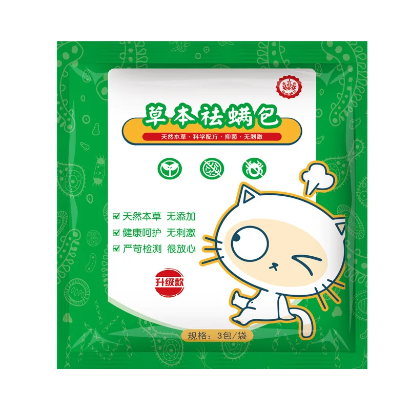 

Free shipping Herbal mite removal package, mite removal paste, mite paste, bed quilt 10 packs/bag