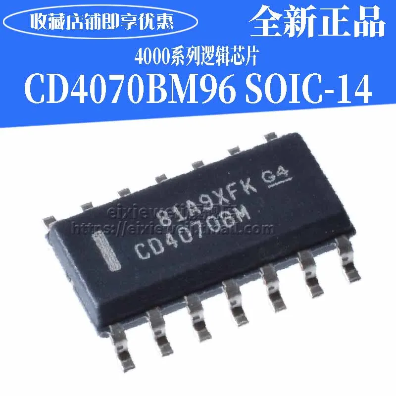 20 шт. CD4070BM96 SOIC-14 CMOS