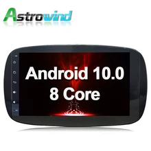 64G ROM Android 10 0 Автомобильная навигационная система GPS Stereo Media Auto Radio
