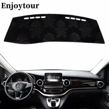 Для Mercedes-Benz V260L фланелевые Dashmats Dashboard Чехлы dashpad коврик в машину козырек от солнца 2005 2006 2007