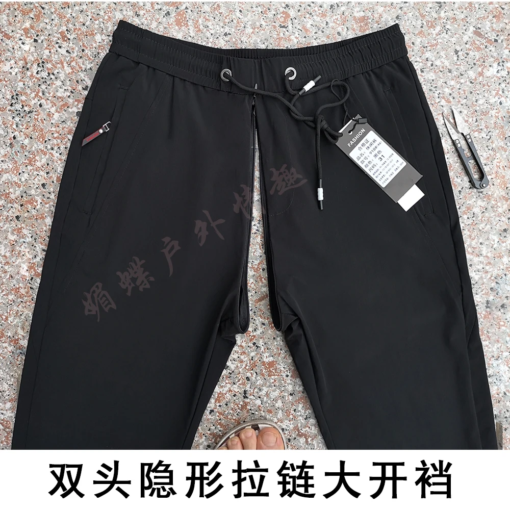 Outdoor Sex Pants Men Slim Hidden Zipper Open Front Back Crotch Sweatpants Outdoor Sex Hosen for Dating Open Kruis Broek