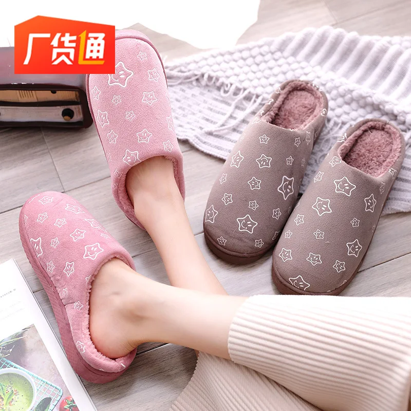

Winter Star Pattern Cotton Slippers Household Indoor Waterproof Cotton Slippers COUPLE'S Shoes Thick Bottomed Anti-slip Soft-Sol