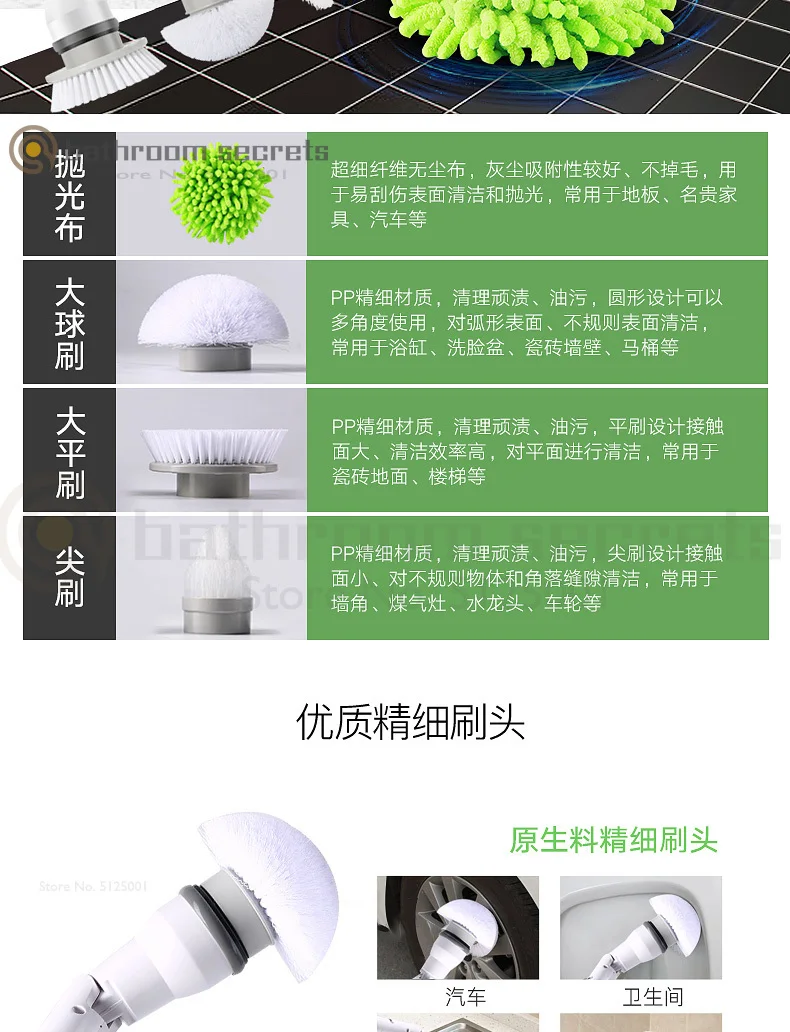 Electric Cleaning Brush Bathroom Multi-function Bathroom Home Tile Gap Cleaning Artifact Powerful Rotating Wash Cleaning Tool