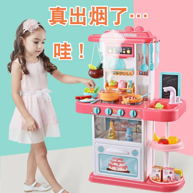 

Beibigu Spray Kitchen Toy Children Play House Model GIRL'S Cooking Baby Educational Kitchenware 3-Year-Old 6