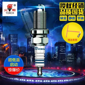 

Free Delivery. Iridium spark plugs K6RGIU