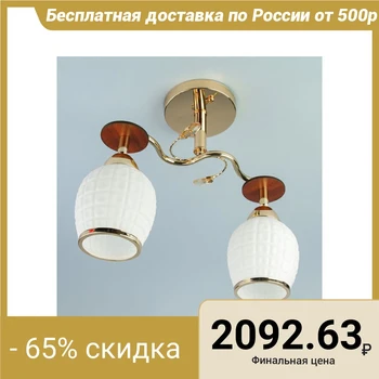

Chandelier a1239/2 "Clom" 2x40W E27 gold 2522564