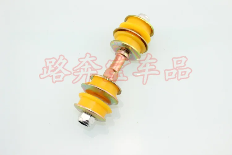 2 шт. автомобильный стабилизатор шатун балансировочный стержень маленький для