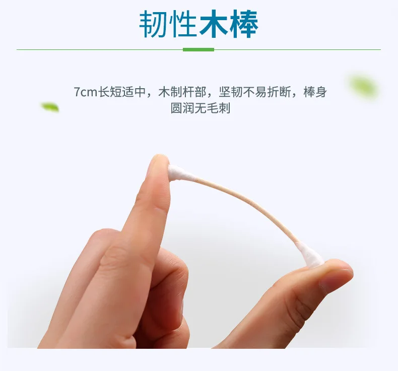 Disposable Bag Cotton Swab 100 PCs Dust-Free Cleaning Cotton Swabs Manufacturers Direct Selling