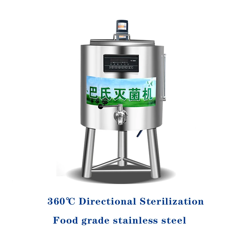 50L220V6000WSmartPasteurizedMilkJuiceYogurtPasteurizerIs