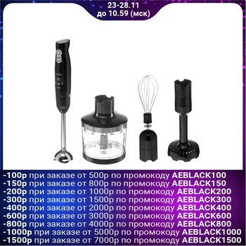 

Blender Viconte VC-4424, immersion, 750 W, 4 attachments, 2 speeds 4913631