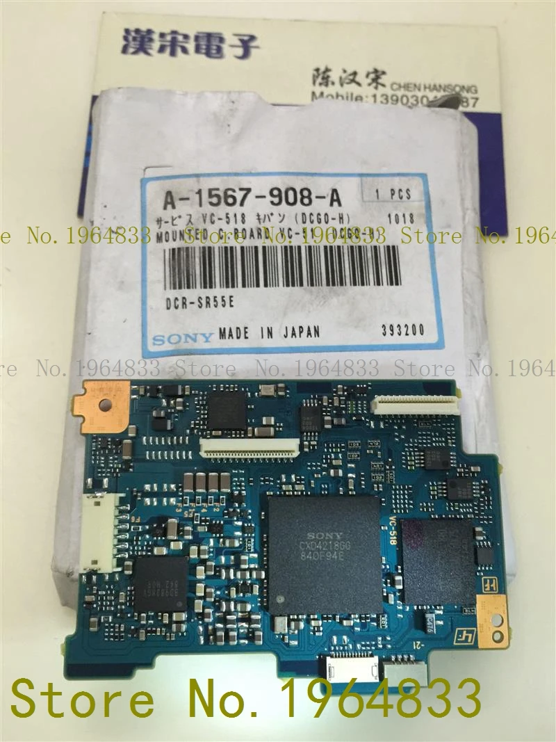 

A-1567-908-A. CXD4218GG. K5R1213ACC-AK75