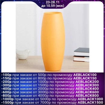 

Vase "Sand", matt