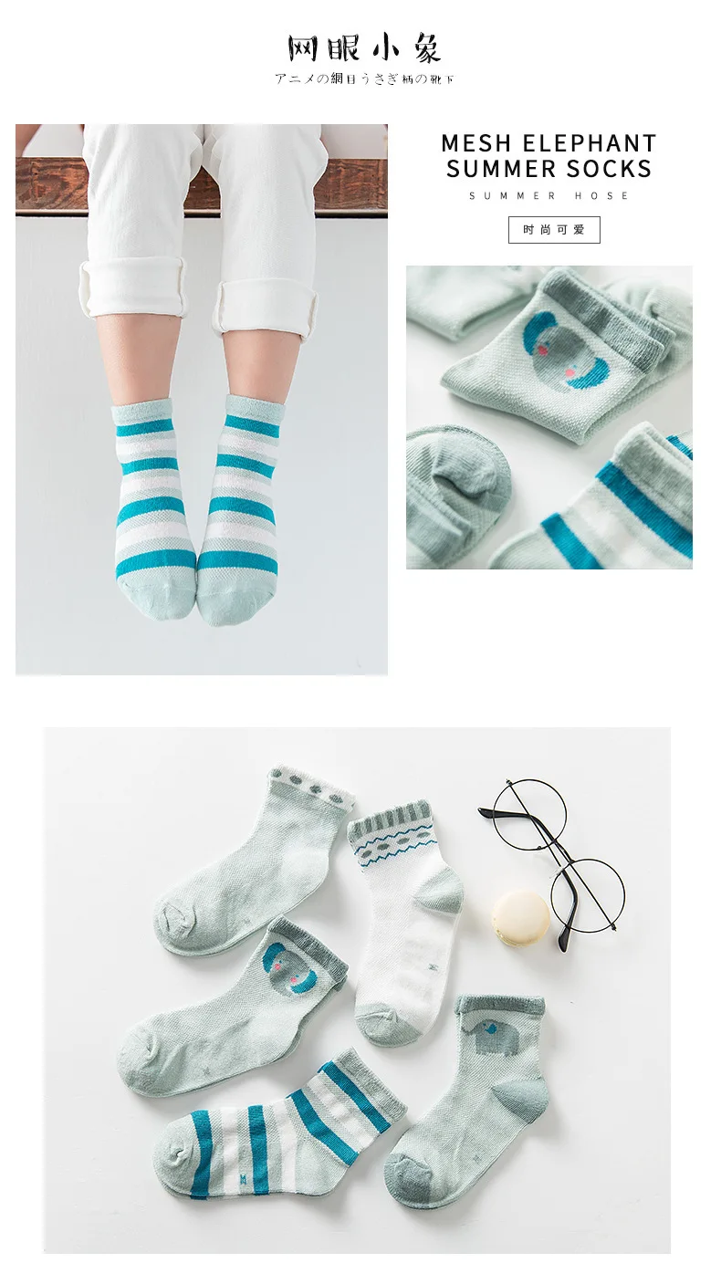 5 пар/лот; носки для новорожденных девочек; хлопковые носки для новорожденных мальчиков; одежда для малышей; аксессуары