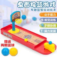 4532 Mini Frog bao ling qiu tai Toy Children Desktop Parent And Child Interactive Game CHILDREN'S Toy Launch Pad