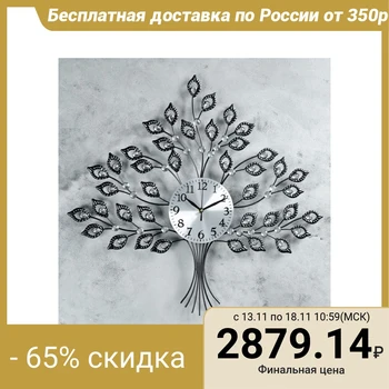 

Wall clock, series: Openwork, "The Tree of Life", 62x55 cm 4388695