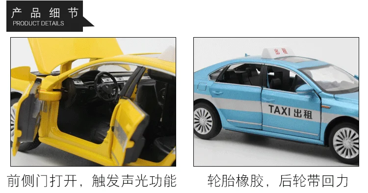 Сплав детская модель автомобиля 1: 32 современный такси паровой Тип сделано в Китае автомобиль