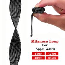 Миланская петля pulseira для apple watch band 4 44 мм 40 мм(iwatch 5) apple watch 3 2 1 ремешок 42 мм 38 мм аксессуары из нержавеющей стали