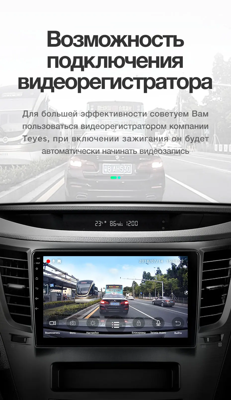 TEYES SPRO Штатная магнитола For Субару Аутбэк BS Легаси BN For Subaru Outback 4 Legacy 5 2009- Android 8.1, до 8-ЯДЕР, до 4+ 64ГБ 32EQ+ DSP 2DIN автомагнитола 2 DIN DVD GPS мультимедиа автомобиля головное