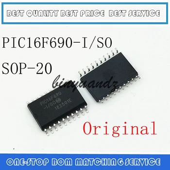 

5PCS~20PCS PIC16F690 PIC16F690-I/SO SOP-20