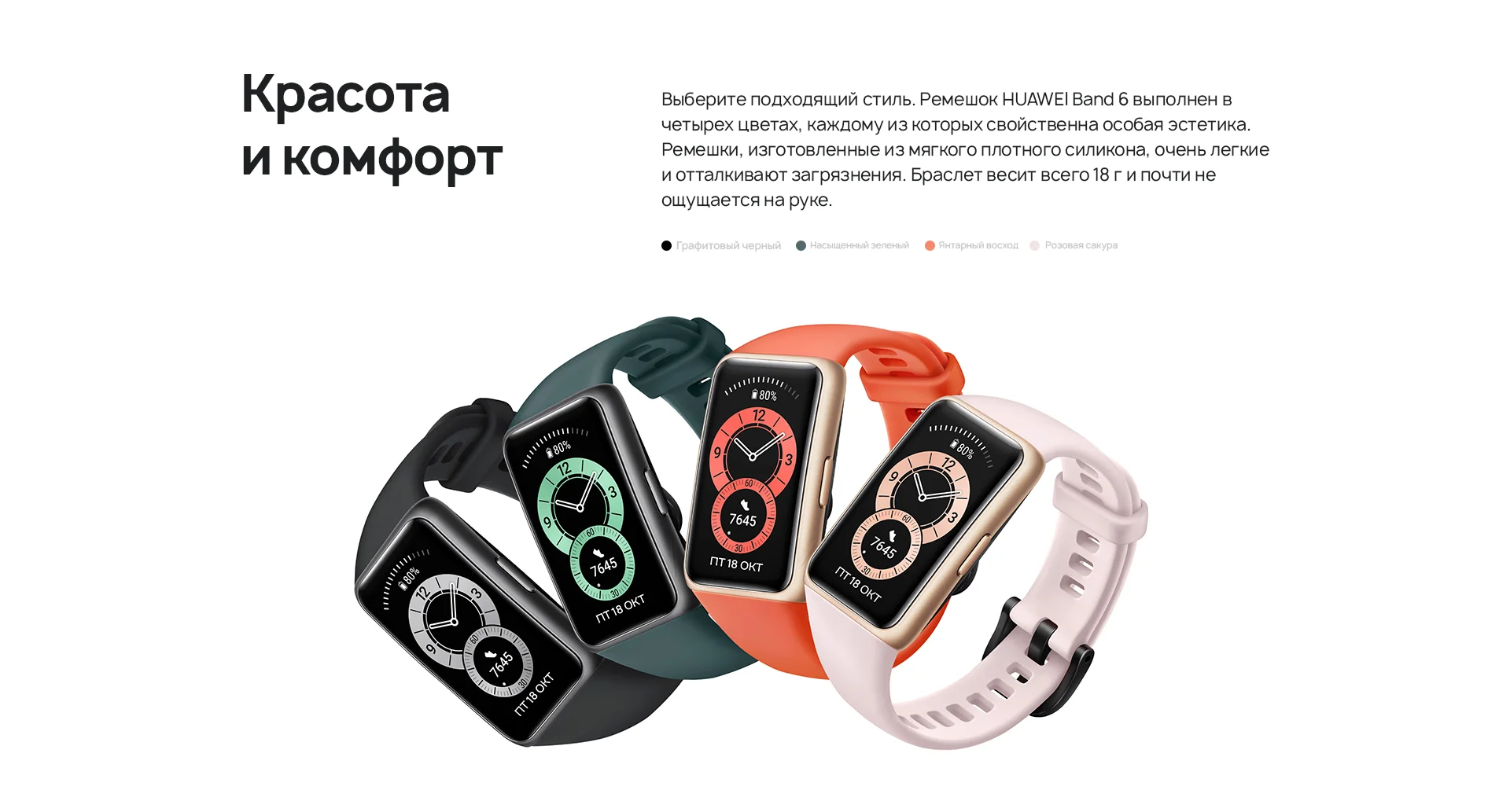 Часы хуавей бэнд 7 приложение. Samsung galaxy fit2 red. Часы хуавей бэнд 7 приложение. Часы хуавей бэнд 7 приложение. Часы хуавей бэнд 7 приложение.