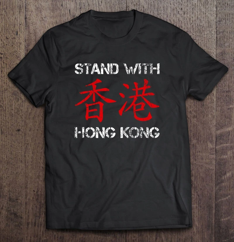 

Stand With Hong Kong Tshirts