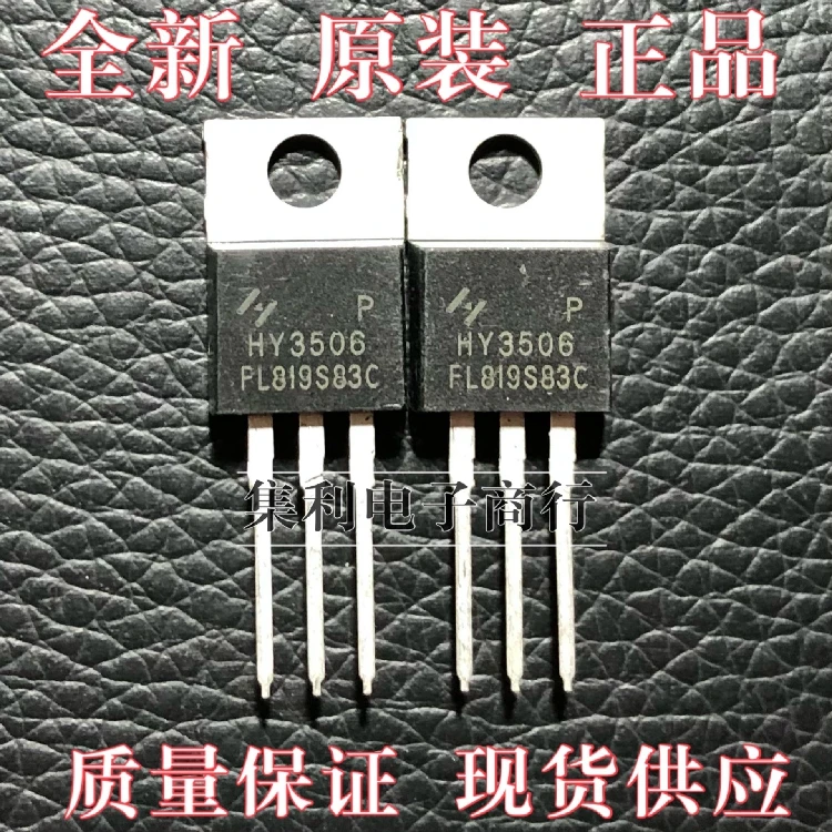 10 шт./лот HY3506 HY3506P TO-220 60V 190A MOS | Электронные компоненты и принадлежности