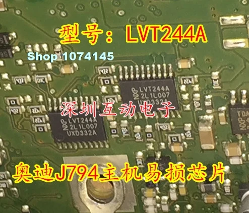 LVT244A 74LVT244ADB J794 | Освещение