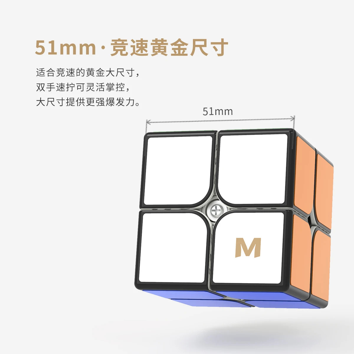 YJ Mgc 2x2 Elite M бесклейкий скоростной куб Yongjun 2x2x2 магнитные Волшебные кубики пазл