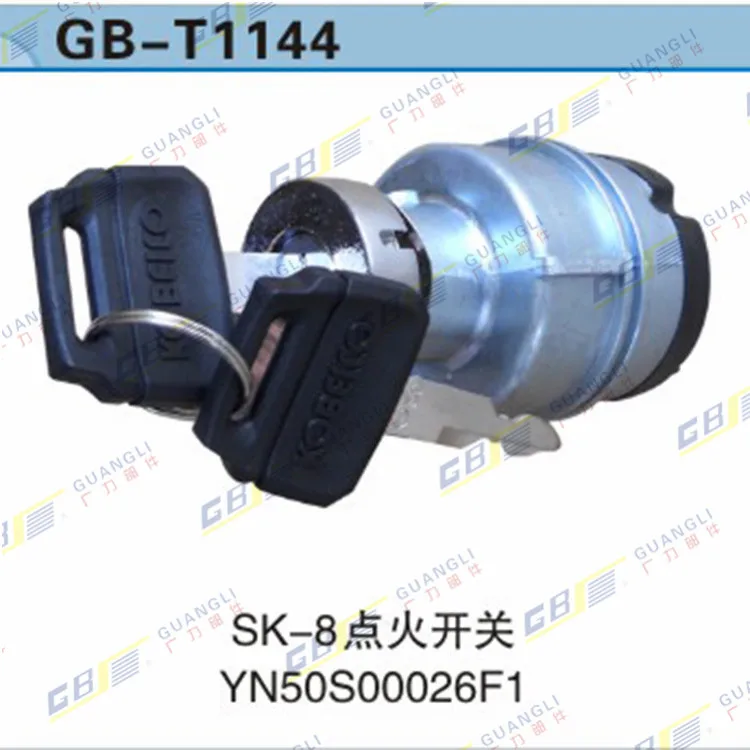 Аксессуары для экскаватора подходящие железа kobelco и стали SK60/120/200-3/5/8