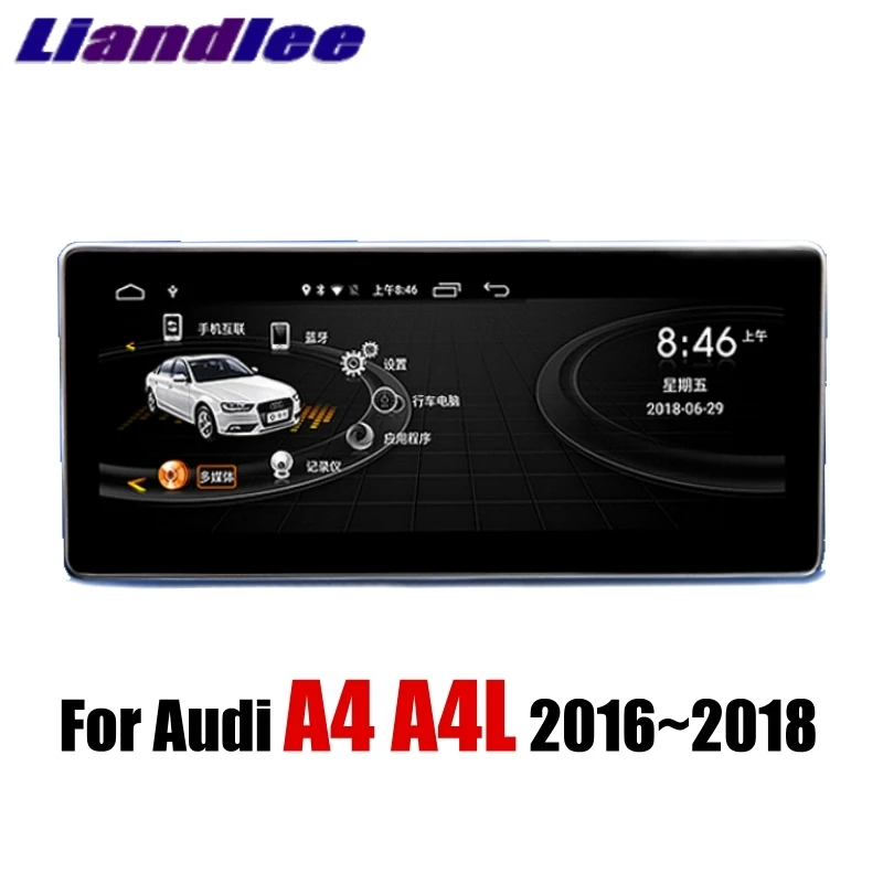 Автомобильный мультимедийный плеер Liandlee NAVI 10 25 ISP экран для Audi A4 A4L B9 8 Вт 2016 2017 2018