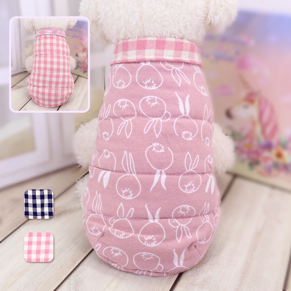 Double-Sided Pet Vest