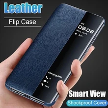 Smart View Flip Case For Samsung Galaxy A50 A51 A71 A70 Note 10 9 8 S20 Ultra FE S10 Lite S9 S8 S7 Edge J4 J6 Plus A6 2018 Cover